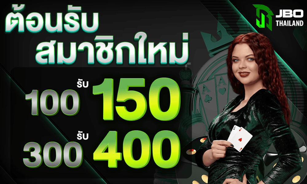 promotion-100to150