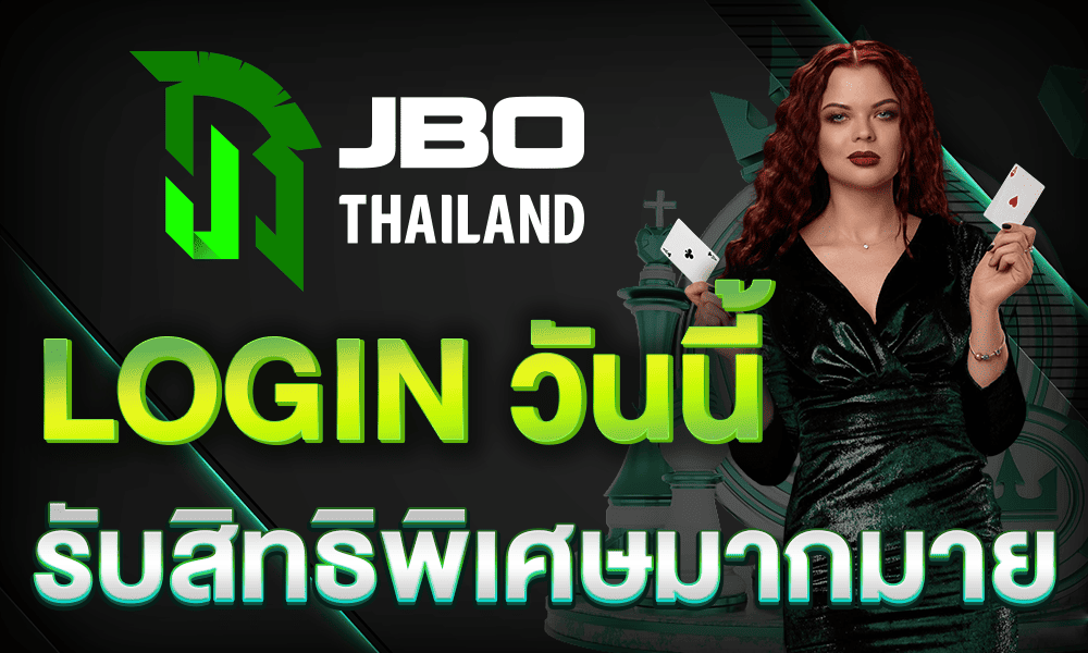 promotion-login