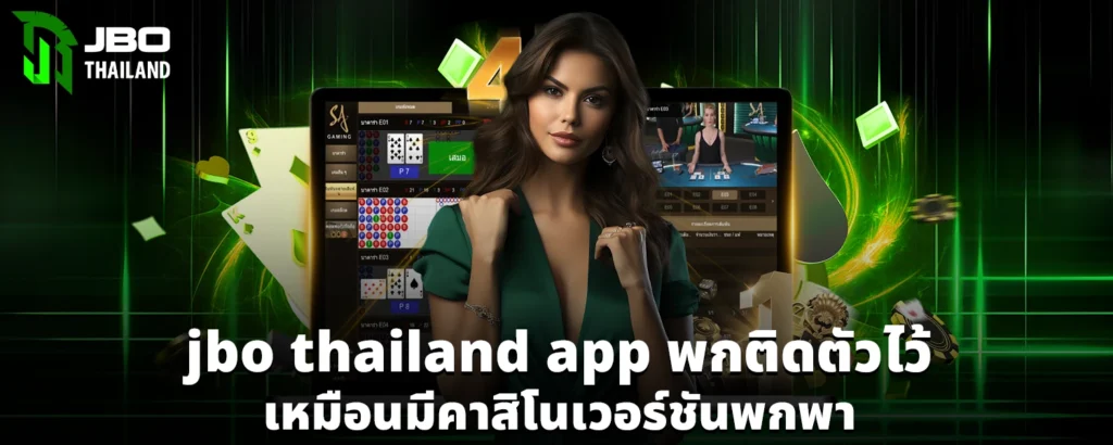 jbo thailand app